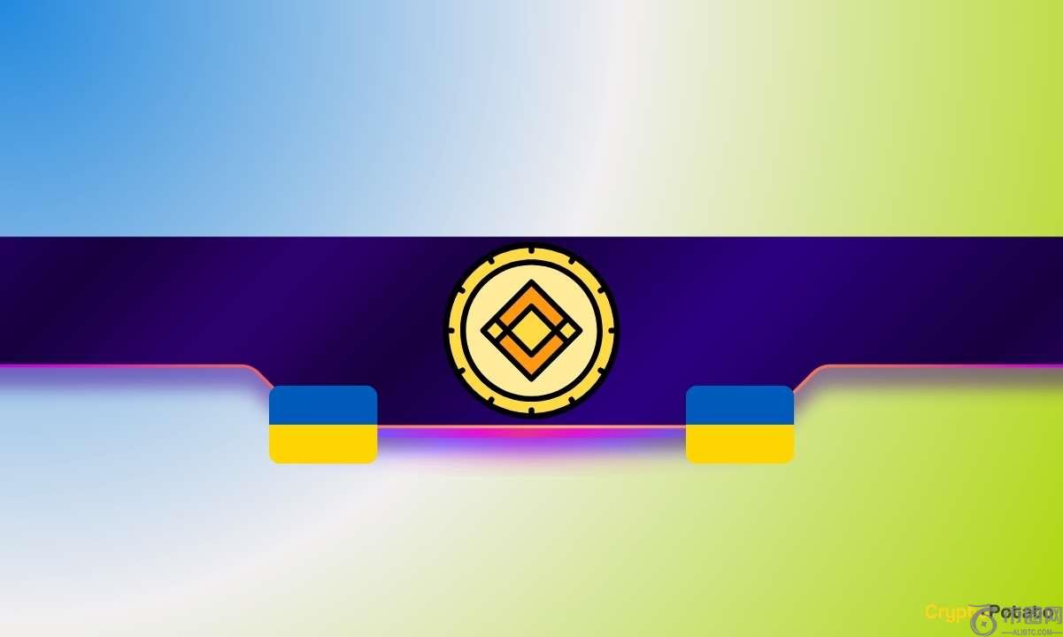 重要的唯一公告影响乌克兰用户：详细信息