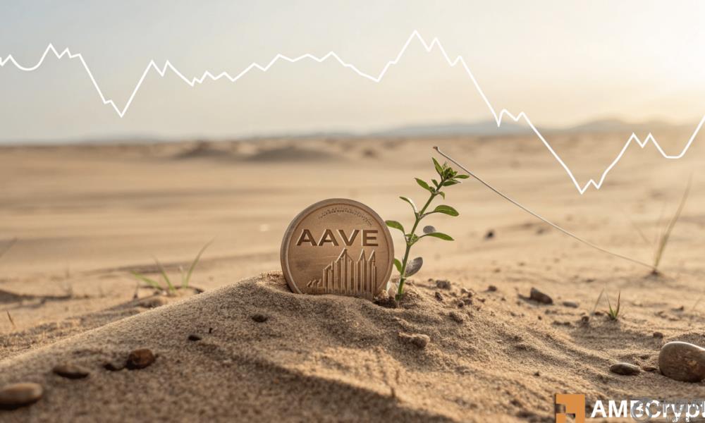 逆转的AAVE设置：它可以逃脱累积区吗？