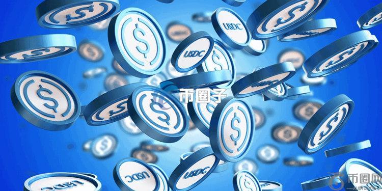 稳定币需求回温！USDC迎来强劲增长 本周市值突破560亿美元大关