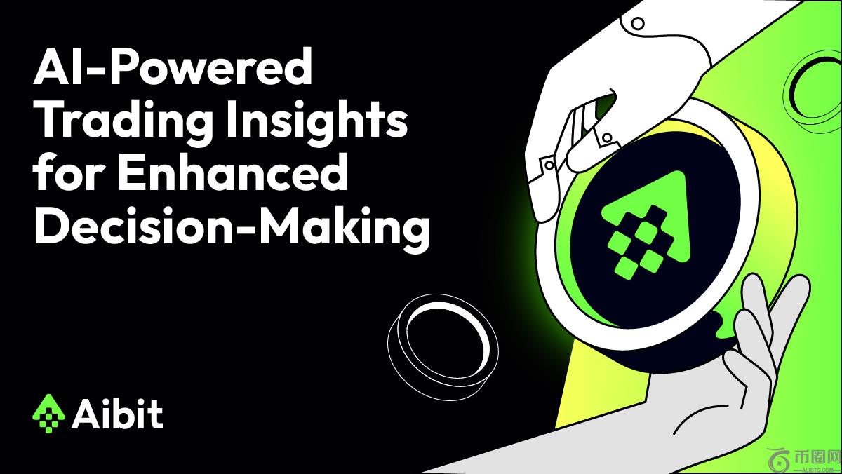 AIBIT启动了AI驱动的交易见解，以增强决策