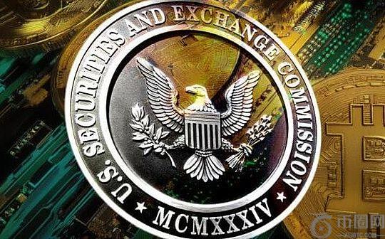 SEC首次正面定义Crypto分类 BTC获官方认定为数字商品