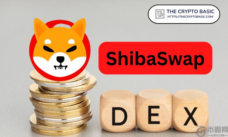 Shiba INU团队推出了新的ShibasWap升级：详细信息