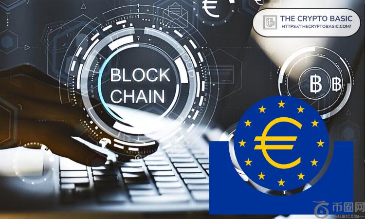 欧洲央行探索金融市场的长期区块链结算解决方案