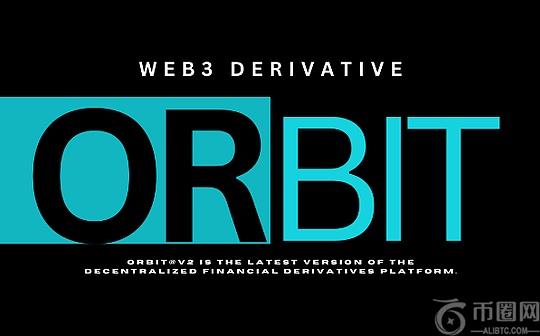 Web3流动性革命的下一个爆发点