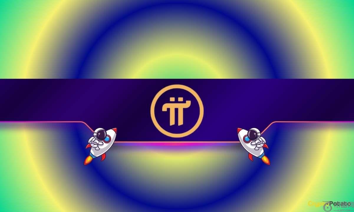 PI Network（PI）达到了ATH：今年的价格可以达到10美元吗？