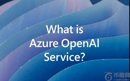 微软增强对 OpenAI GPT-4-5、GPT-5 模型的支持能力