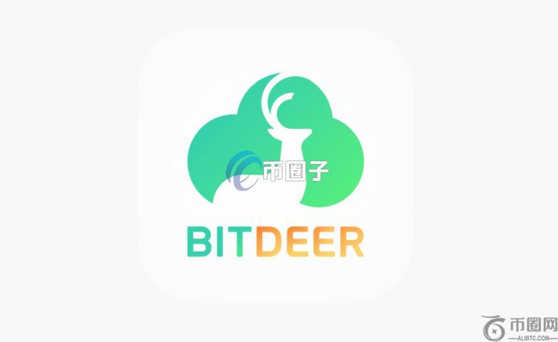 比特小鹿亏损达5.3亿美元！比特币减半冲击 矿工竞争更加激烈