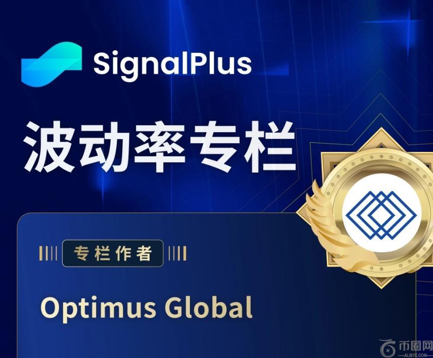 BTC波动率周回顾（2月10日-17日）：市场窄幅震荡，隐含波动率持续走低