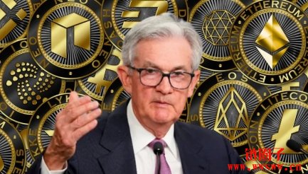 FED主席鲍威尔：银行可合法开展加密业务，做好风控并记取SVB教训