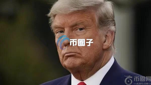 比特币跌穿8万美元！川普：将对加拿大和墨西哥开征25%关税、对中国加征10%