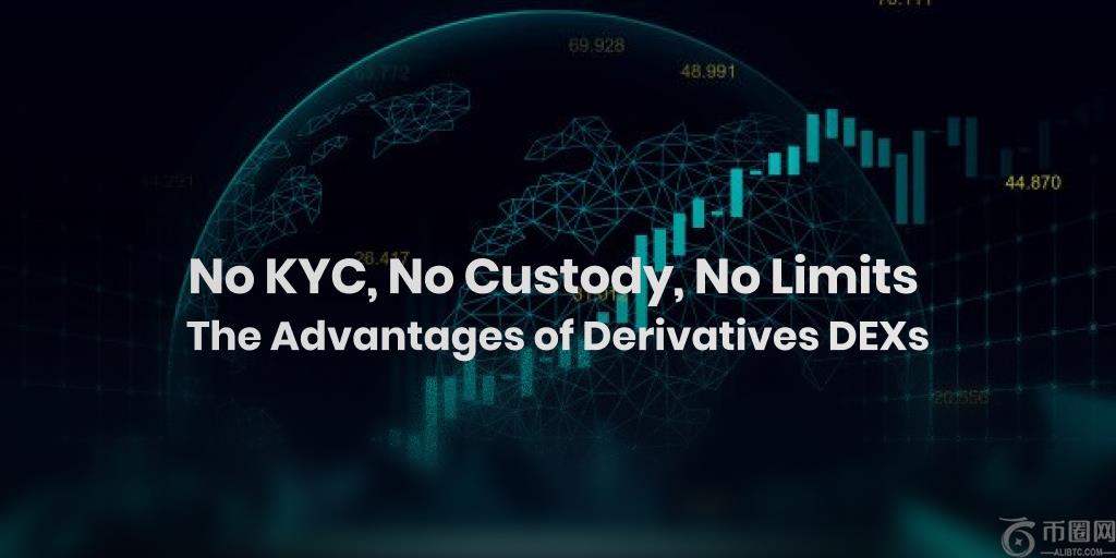 没有KYC，没有限制：分散的PERP交易的特权