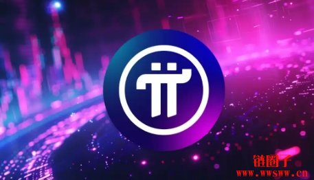 Pi Network主网启动：对Pi币价格意味着什么