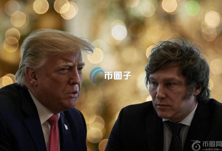 特朗普币TRUMP上涨近五成！阿根廷总统Meme币Milei引争议
