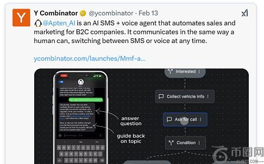 垂直代理：加密原生代理的应用场景和颠覆性潜力