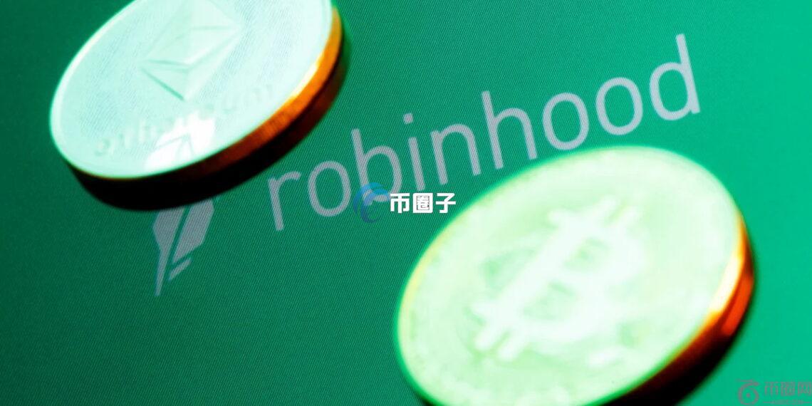 Robinhood加密货币交易收入暴涨700%！带动Q4营收年增115%至10.1亿美元