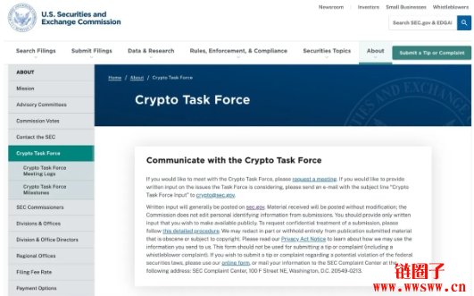 SEC成立加密货币特别小组，如何跟混乱监管时代说再见？