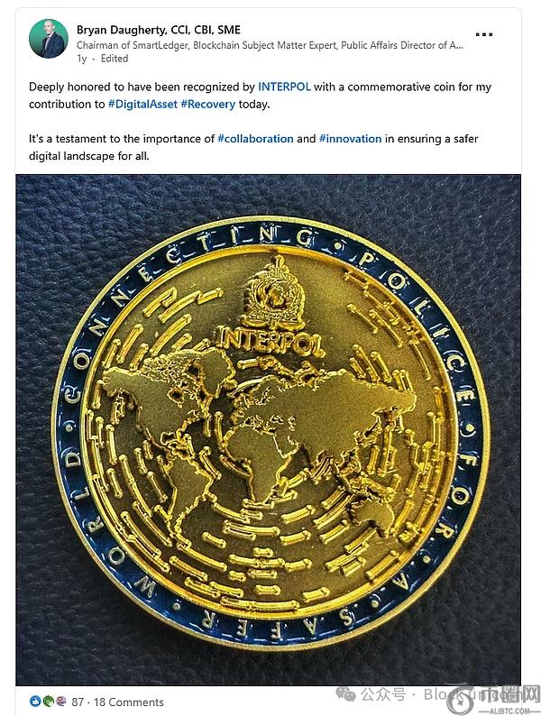 美国法警局如何利用区块链技术解决资产管理难题