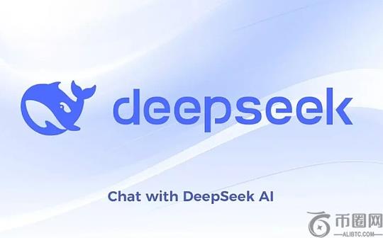 从技术突围到商业变革 DeepSeek靠"轻量级"模型撼动硅谷AI格局