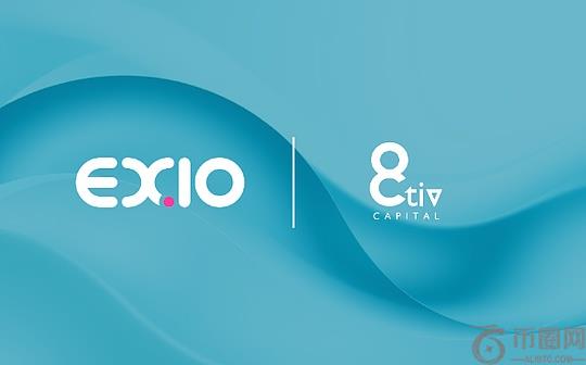 EX.IO 和 Octiv Capital 建立合作夥伴關係 開發真實世界資產和證券代幣產品