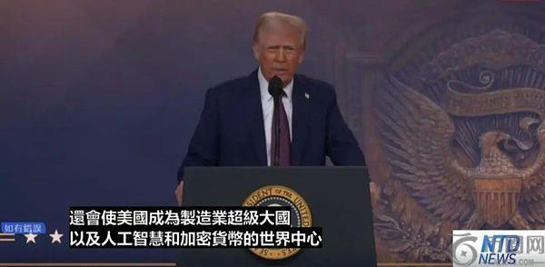 特朗普的比特币战略储备是什么？