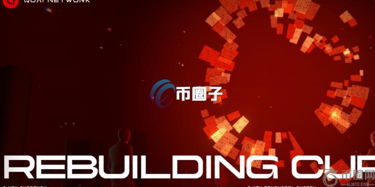 显卡挖矿回温！以太坊PoW继承者QUAI开启TGE 将上架MEXC、Gate.io