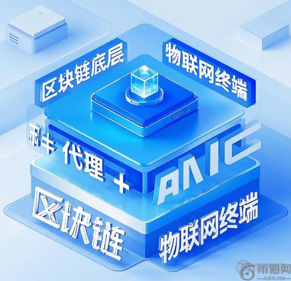 以太坊链上日交易破百亿！ETH2025决赛项目曝光：AI代理成新引擎