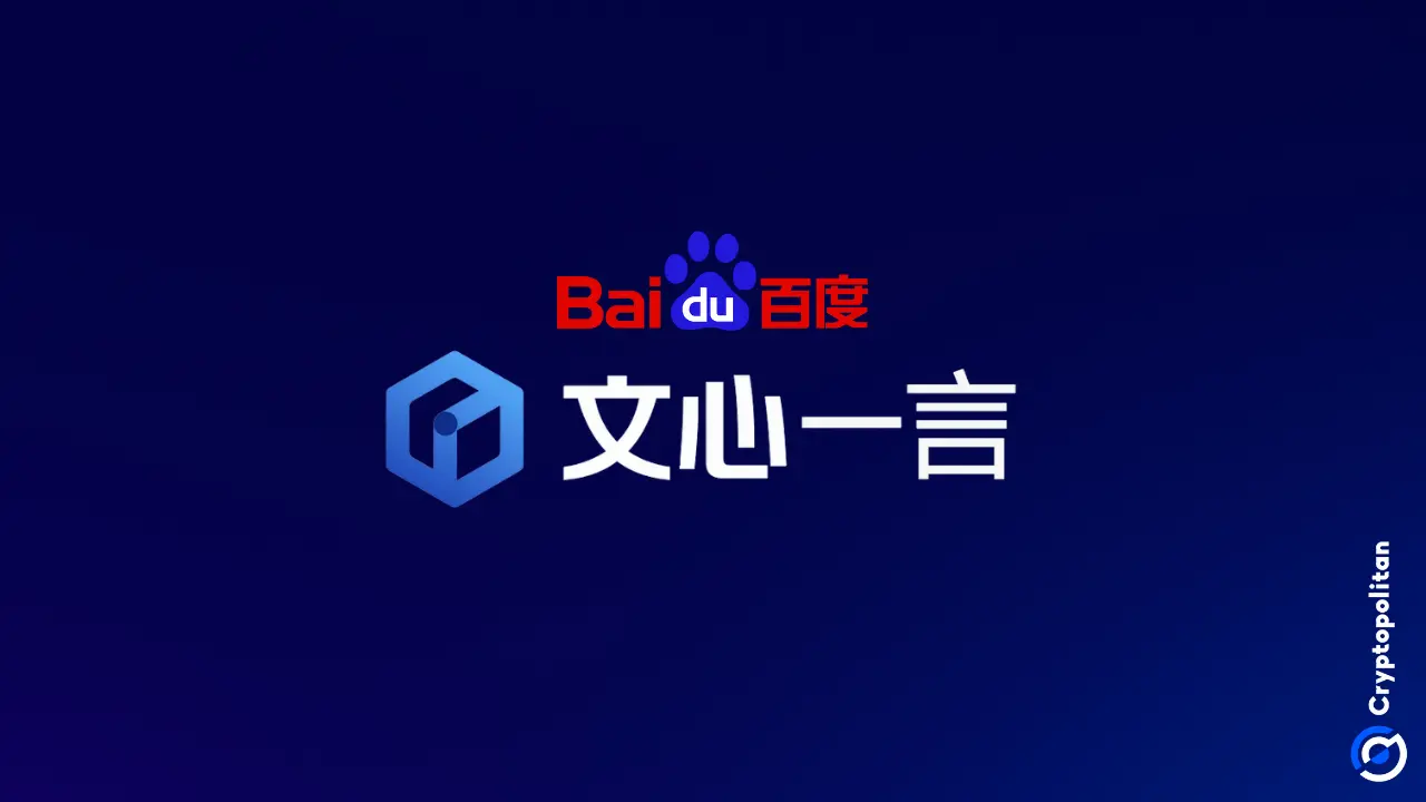 Baidu开源它是最新的Ernie AI模型在上升的比赛中