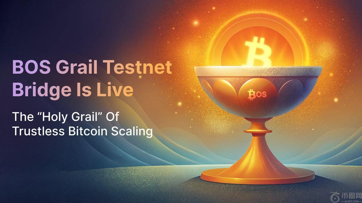 BitCoinos揭幕了Grail Bridge Testnet应用程序，这是无信任的跨链比特币互动的突破