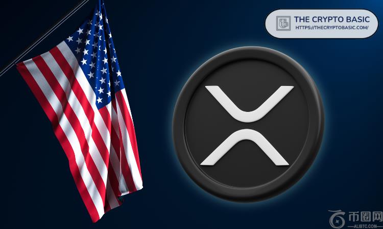 专家说，金融机构已经建立了必要的系统，可以在美国使用XRP