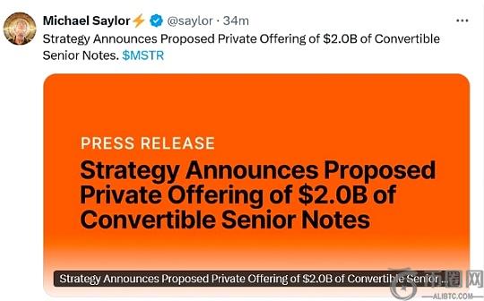 Strategy拟发行20亿美元可转换债券以购买更多比特币
