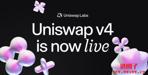 Uniswap V4正式发布上线！一文看懂新功能与发展