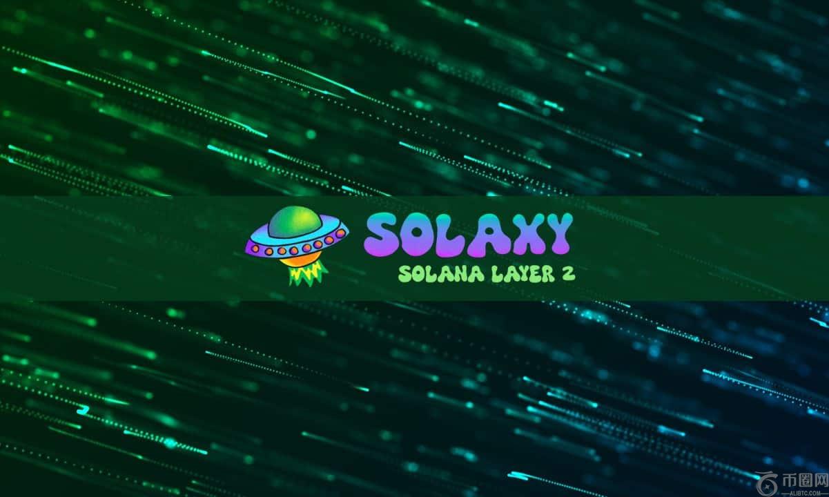 分析师说，Solaxy可能会集会