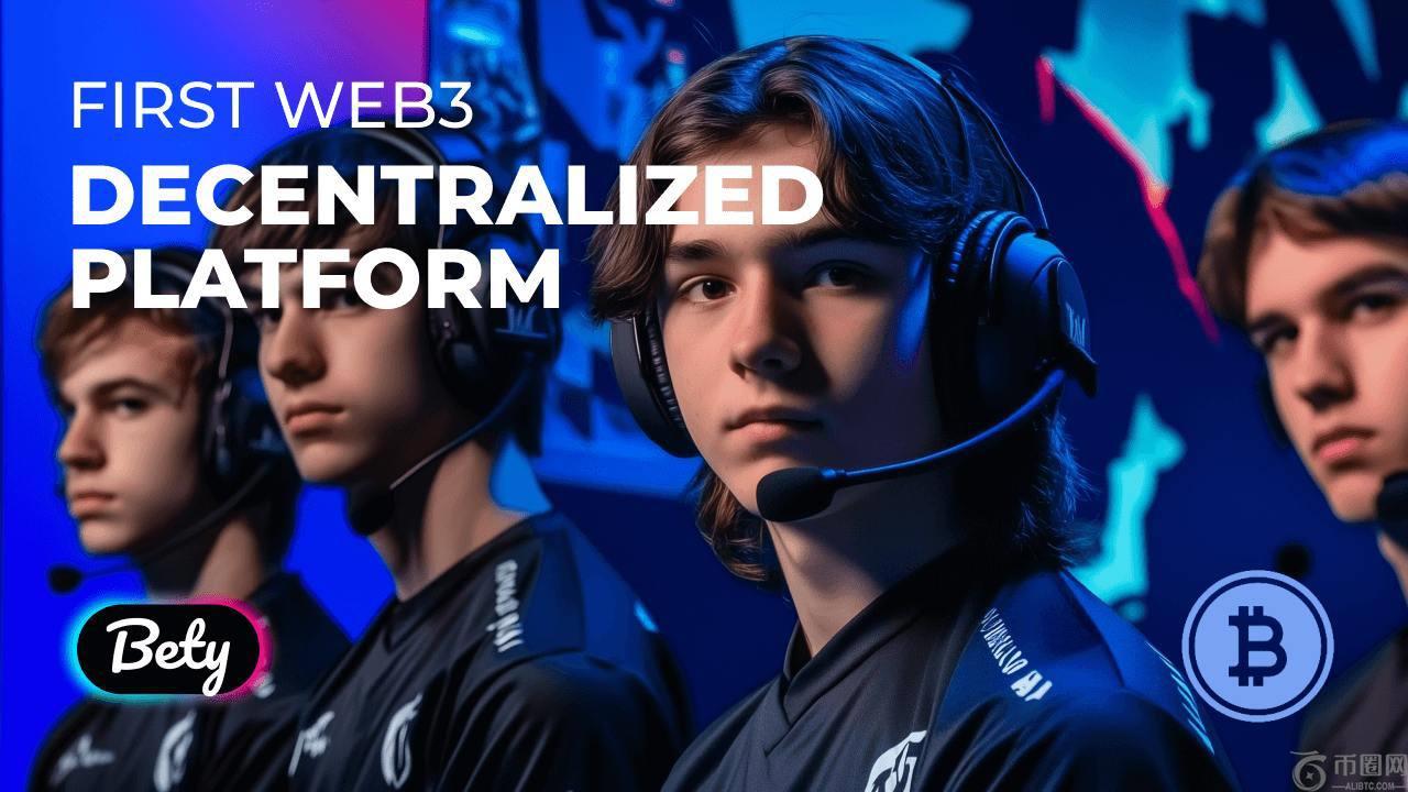 电子竞技繁荣的加密机会：bety.com体育赌博如何引人注目