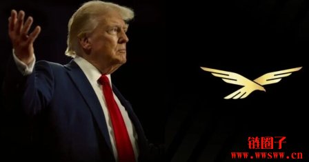 World Liberty Financial因何狂买竞争币？原来是要打造战略储备！