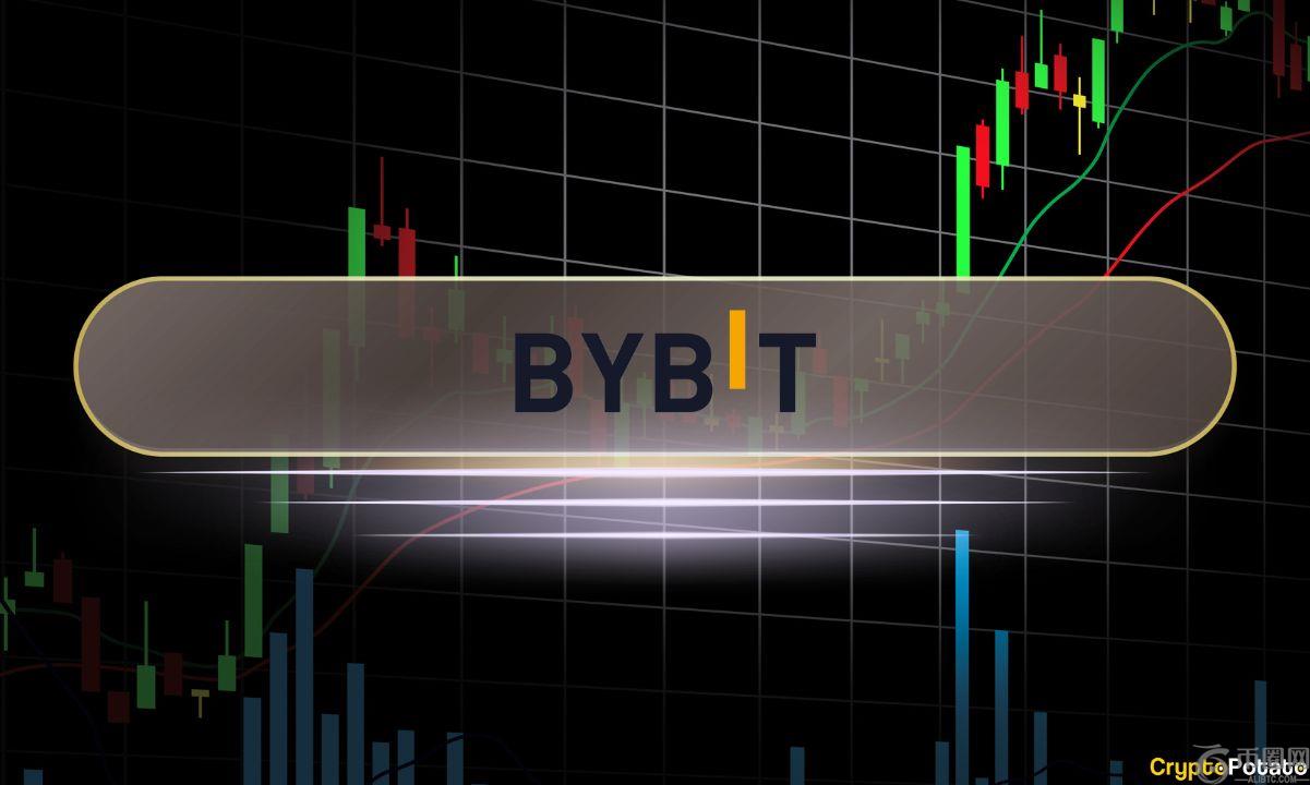 Bybit宣布恢复赏金计划：10％被盗资金