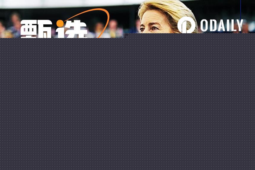 从36%到零税率：欧盟加密税改背后的“特朗普变量”与经济博弈