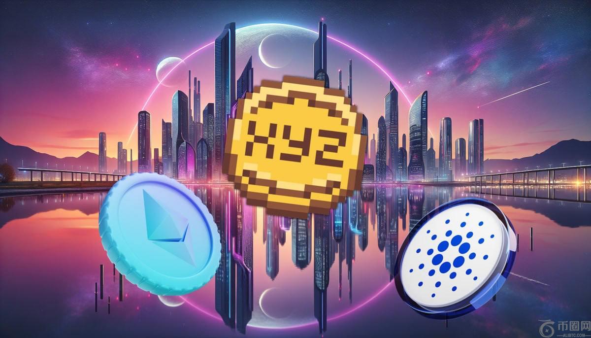 在购买Cardano或以太坊之前，请查看这个具有50倍增长潜力的低位加密型Xyzver​​se