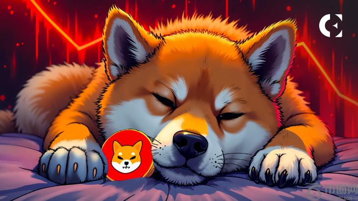 shiba inu价格重置点：突破或停滞接下来？