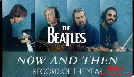 AI辅助歌曲赢得葛莱美奖项！AI技术如何让披头士重组录歌？