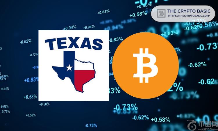 参议院安排公开听证会，德克萨斯州比特币储备法案将推进