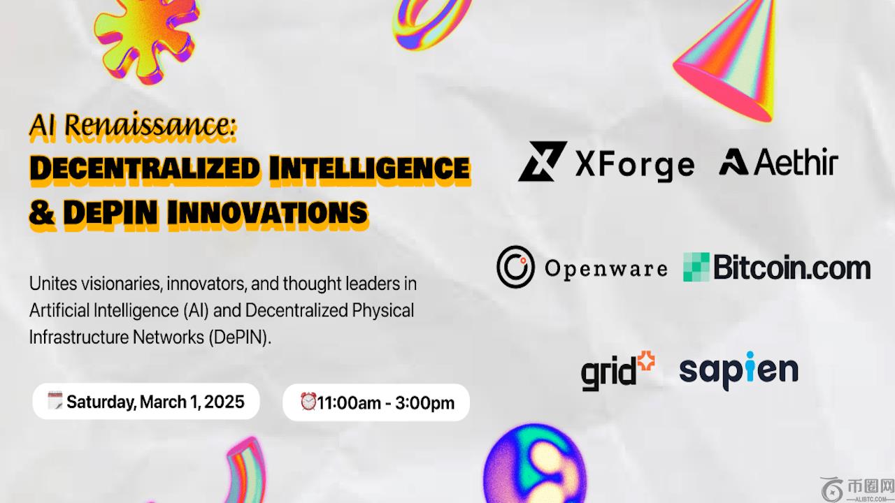 顶级Depin和AI项目将在Ethdenver 2025 Side活动中聚集