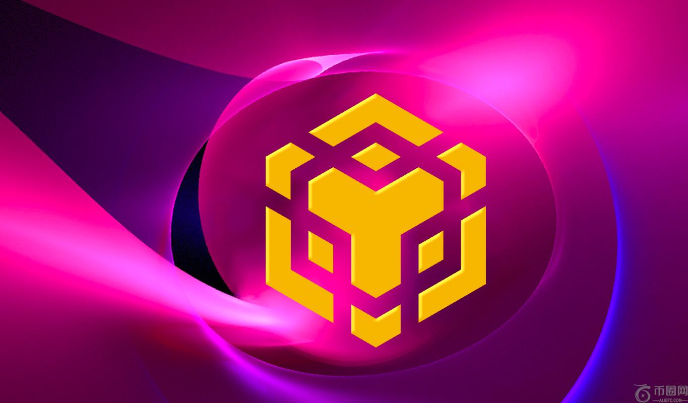 Zhao Changpengpeng Zhao揭示了大量的人加密投资组合 - 这是他的股份