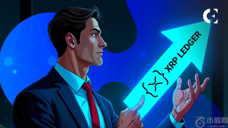 Ripple的XRP Ledger获得智能合约，EVM兼容性