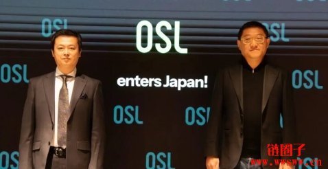 香港OSL集团收购日本交易所CoinBest、更名为「OSL Japan」