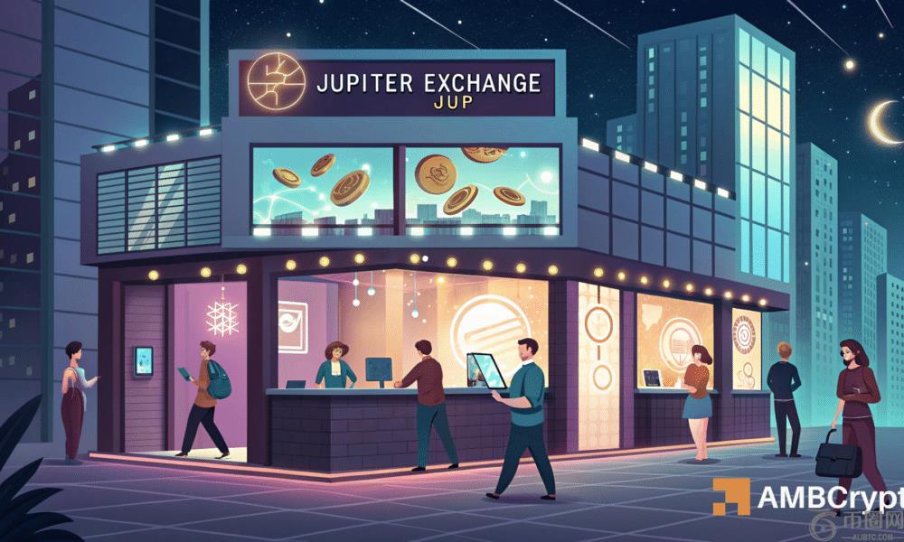 木星：500万回购可以将JUP推回1.40美元吗？