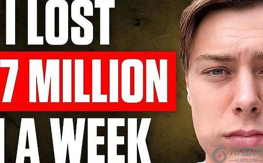 亏了 170 万美金后 我学到的五大加密投资教训