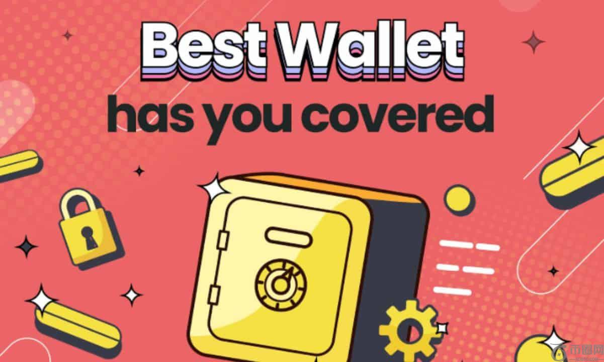 最佳钱包在多链升级中增加了比特币支持 - 这是加密存储的未来吗？