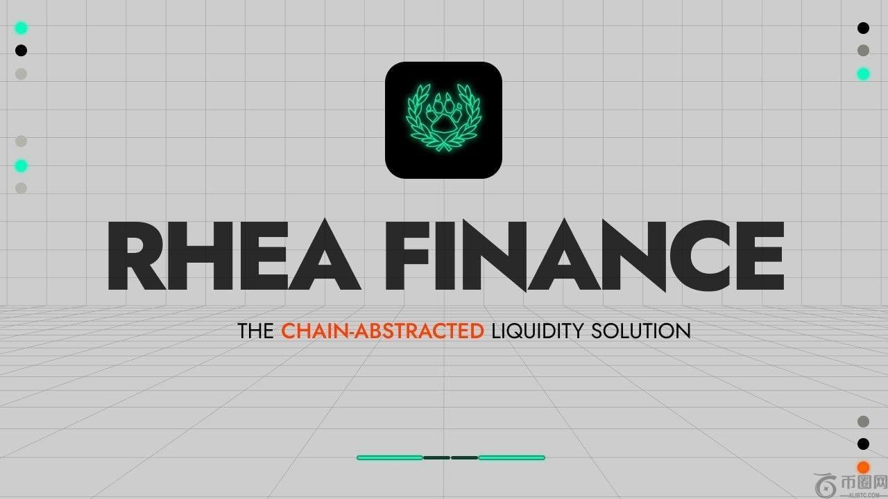 裁判财务和洞穴财务合并以推出Rhea Finance - 链条吸收流动性解决方案