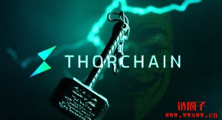 THORChain团队提议将2亿美元债务转换为股权代币TCY