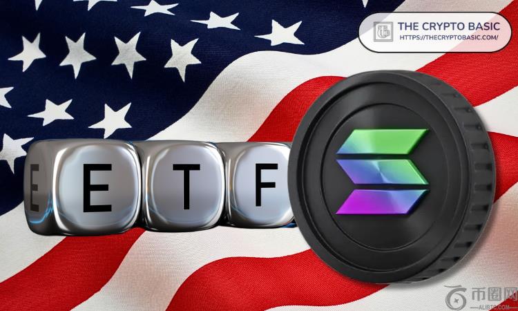 SEC将多个SOL ETF申请进入联邦注册册